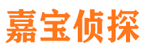 尚志寻人公司